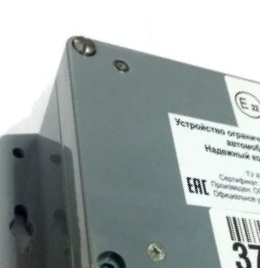 Ограничители скорости (УОС)