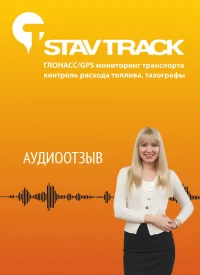 отзыв ООО "Интеллект-строй"